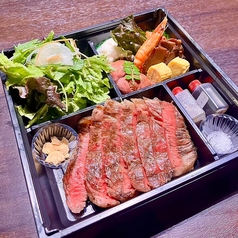 ［近江牛］ステーキ弁当