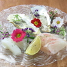 Nido SETOUCHI ニドセトウチのおすすめポイント1