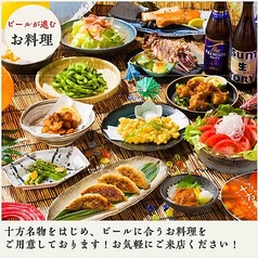 すすきの麦酒庭園 十方夷第テラスビアガーデンのおすすめ料理1