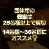 【料理長おまかせコース】のお客様優先で最適なお席を御用意！ご相談はお電話で！14時から18時の日曜～金曜のお時間ならゆっくりお話を出来ると思いま(^^♪料理長