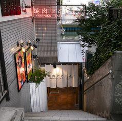 焼肉たてとよこ 大阪本町本店の外観1