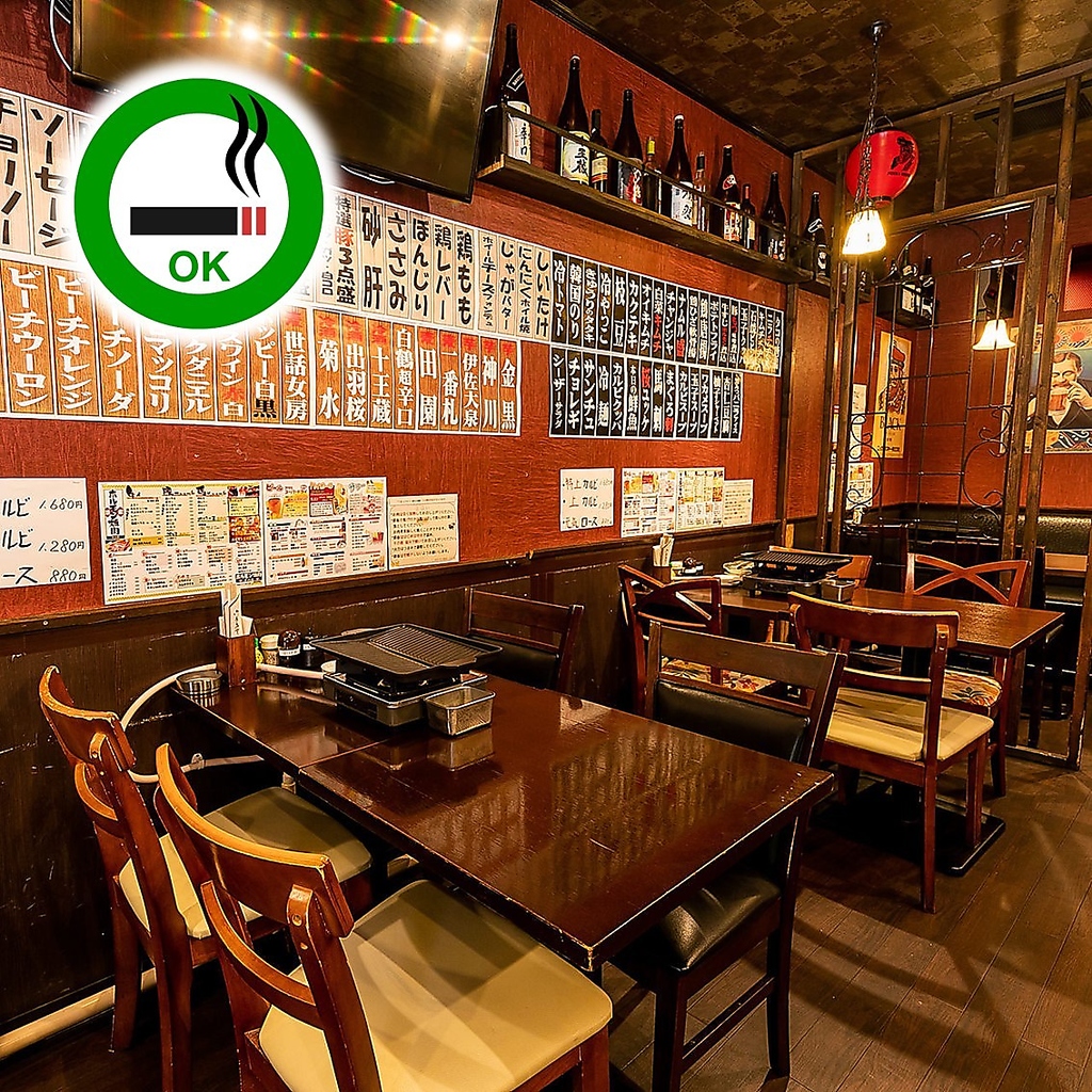 【全席喫煙可】最大30名様迄貸切OK！8～10名様に適した個室もございます！ご宴会にも◎
