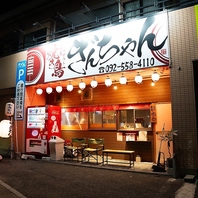 【お家でも店味】テイクアウトのご注文も承っております