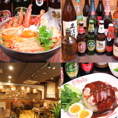 PINTO ピント タイレストラン 浅草橋店