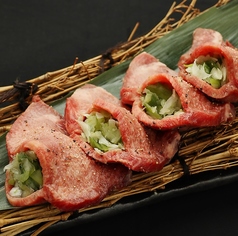 うましタン