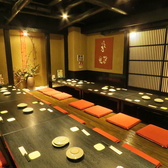 九州魂 JR相模原店の雰囲気3