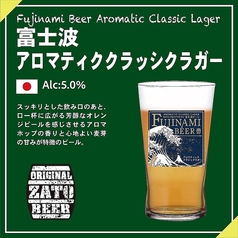 世界のビール博物館が造る『限定オリジナルビール』誕生！