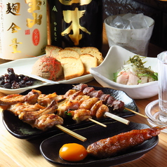 炭火焼兎屋の特集写真