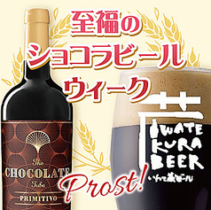 フランダース テイル バルチカ03のおすすめ料理1