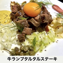 名物 牛ランプ肉タルタルステーキ フランス風