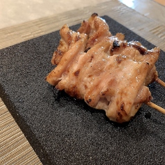 やげん