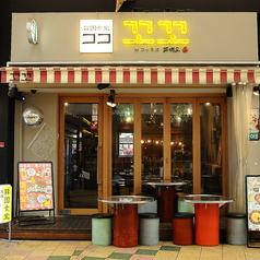韓国食堂ココ by コッキオ 京橋店の特集写真