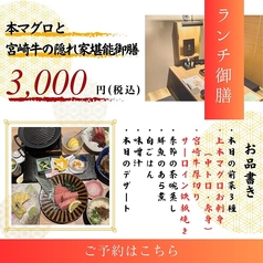 全席個室  九州素材  和食居酒屋　隠れ家　八州　ー宮崎ーのコース写真