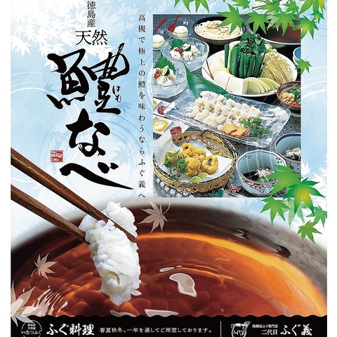 今日はちょっと贅沢に♪ 接待・飲み会・家族や記念日におススメ☆ 皆んなを笑顔に ☆
