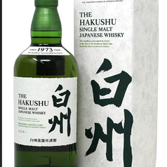 白州森香るハイボール