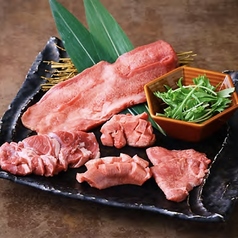 牛タン五景~味わい尽くし~