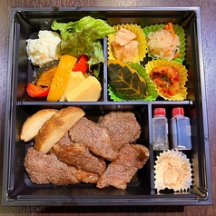 ［近江牛］ヤキニク弁当