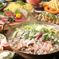 らいおん丸 近江八幡駅前店のコース写真