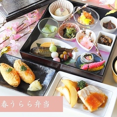 ボンサルーテ BONSALUTE 木更津ワシントンホテルのコース写真