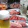 焼肉 雅のおすすめポイント2