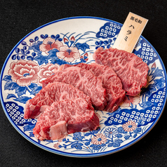 ハラミ