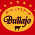 ガーリックステーキ Bullajo ブラホのロゴ