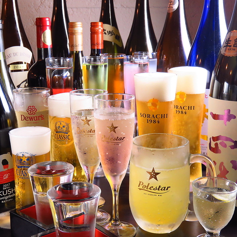 【スタンダード】２H飲み放題 サッポロクラシック込　1,790→1,590円