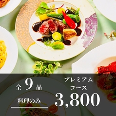 和牛と海鮮 完全個室居酒屋　SHARARA  北千住店のコース写真