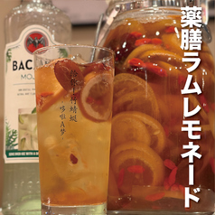 薬膳ラムレモネード
