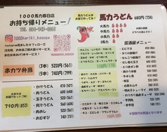 おつまみ &nbsp;&nbsp;色々