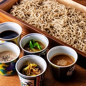 さかづき 三宮駅店のおすすめ料理3