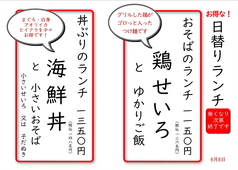 そば忠 煖の写真