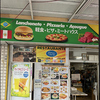 ユリショップの写真