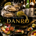 DANRO 仙台駅前店のおすすめ料理1