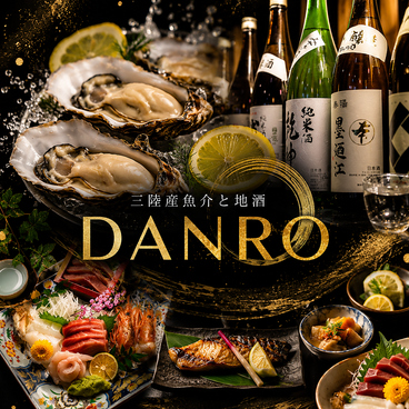 DANRO 仙台駅前店のおすすめ料理1