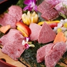 和牛焼肉DAMONDEのおすすめポイント3