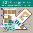 レイアウトイメージ