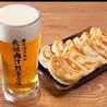 肉汁餃子のダンダダン 日吉店のおすすめポイント1