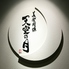 美・食・同・源 天空の月 新潟ロゴ画像