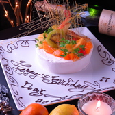【誕生日プレート】大好評の誕生日ホールケーキ！女子会や友達同士でのお祝いにおすすめ！