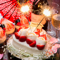 渋谷で記念日・誕生日はシェフ特製ケーキでお祝い♪