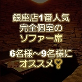 コースのお客様優先で最適なお席を御用意！ご相談はお電話で！14時から18時の日曜～金曜のお時間ならゆっくりお話を出来ると思います(^^♪