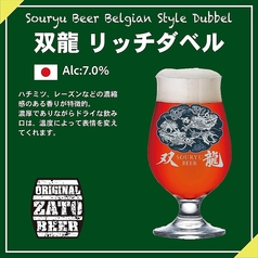 世界のビール博物館が誇る『限定オリジナルビール』第二弾！