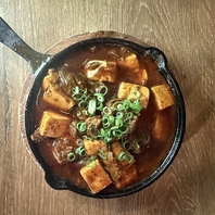 【店主厳選】超オススメ！！黒毛和牛スジ麻婆豆腐