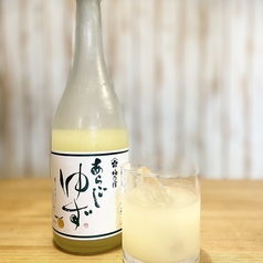 【5】あらごしゆず酒