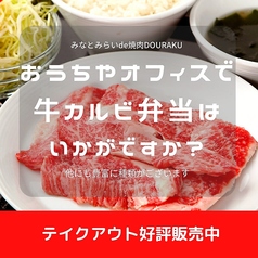 お弁当のご注文も承ります