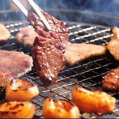 げんかや 焼肉市場 町田店の詳細