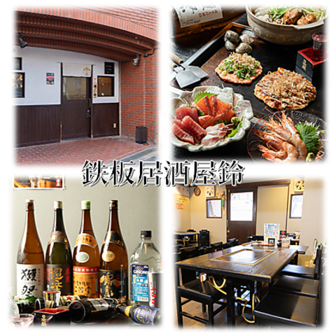 名物の鈴焼きや新鮮な海鮮に小鍋も充実。落ち着いた店内で自慢の逸品と地酒を堪能◎