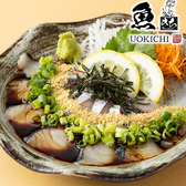 鶏きち魚きち小倉魚町店のおすすめ料理3