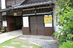 ダイニングレストラン ふわふわの外観1